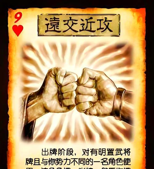 三国杀中被大宝指到的规则是什么？如何避免被指到？