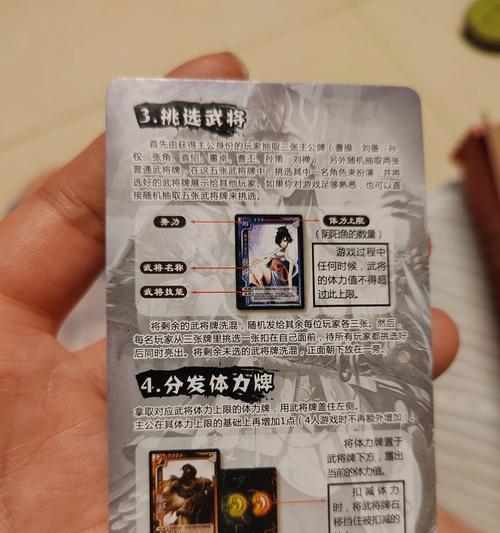 三国杀中被大宝指到的规则是什么？如何避免被指到？