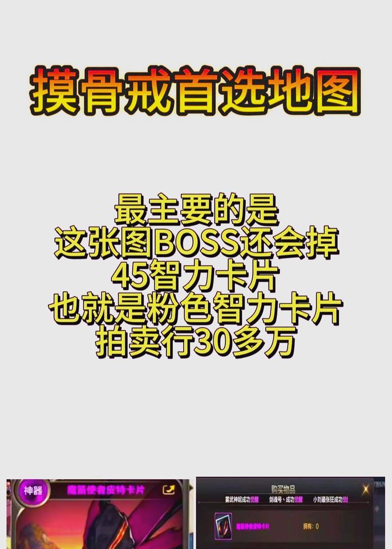 DNF骨戒为何不再受欢迎？骨戒的使用率下降的原因是什么？