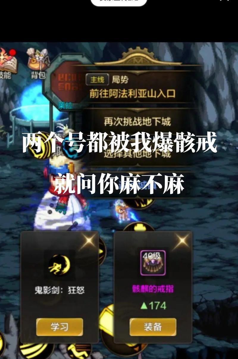 DNF骨戒为何不再受欢迎？骨戒的使用率下降的原因是什么？