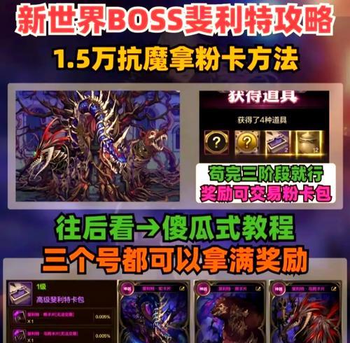 地下城粉卡加硬值的作用是什么？