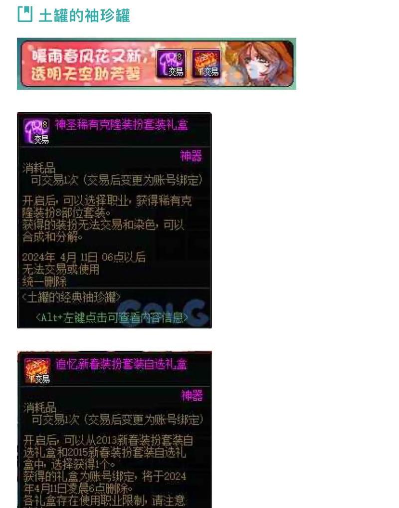 地下城粉卡加硬值的作用是什么？