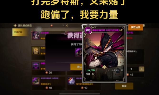 地下城粉卡加硬值的作用是什么？