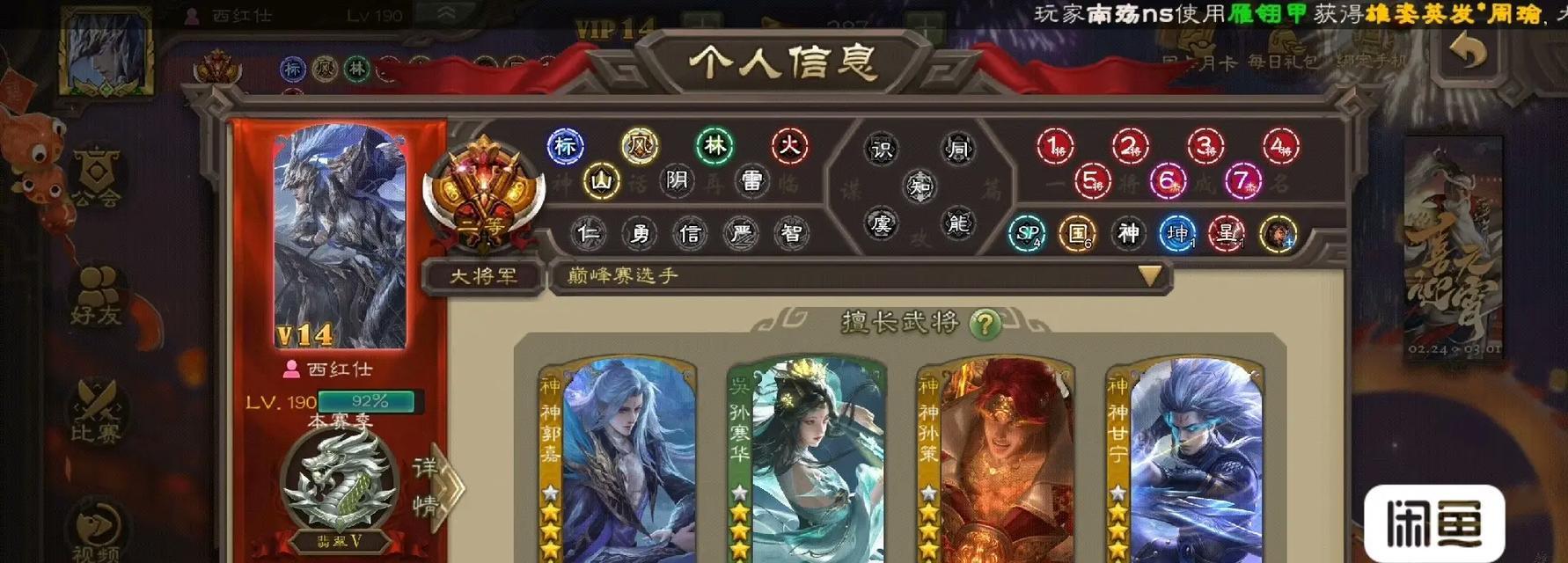 三国杀敦煌后技能的效果是什么？