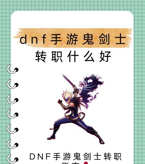 剑魂游戏中无法加入队伍的原因是什么？如何解决？