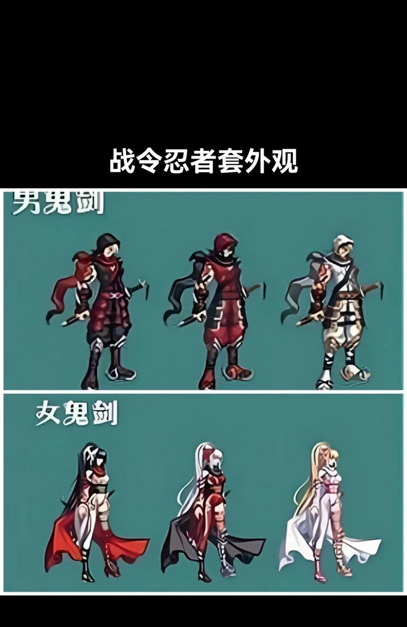 地下城活动刺客时装推荐？如何选择搭配？