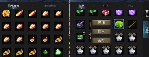 魔域宝石分解方法是什么？分解宝石有哪些注意事项？