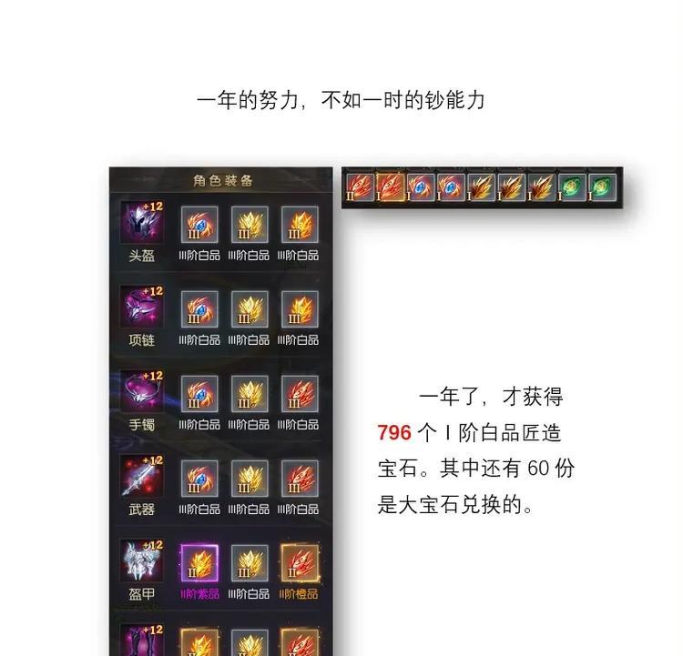 魔域宝石分解方法是什么？分解宝石有哪些注意事项？