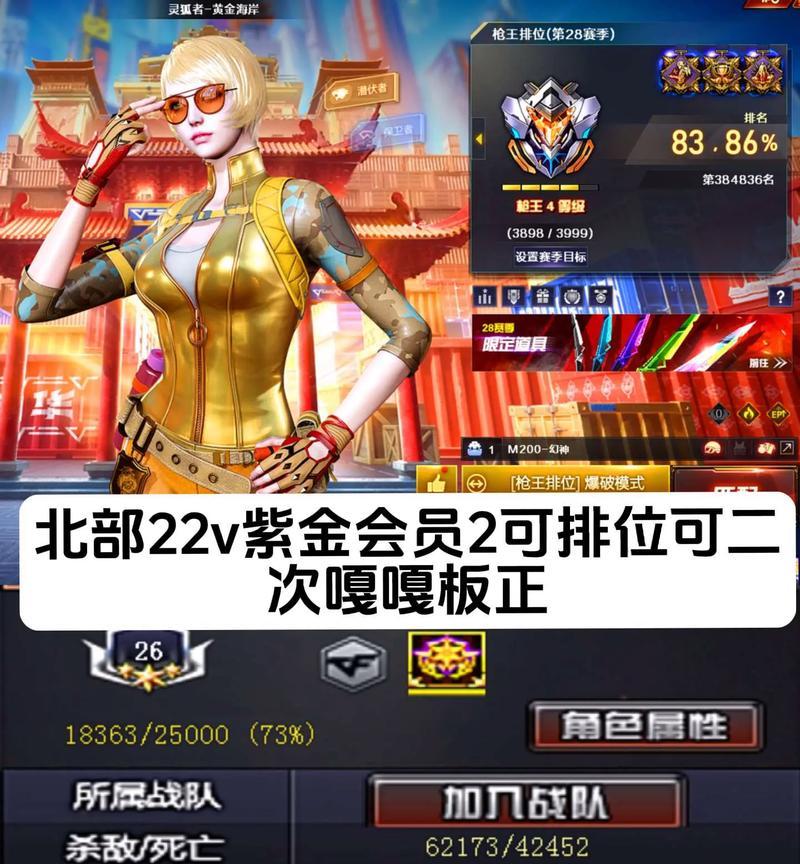 CF世冠奖金总额是多少？如何分配给选手？