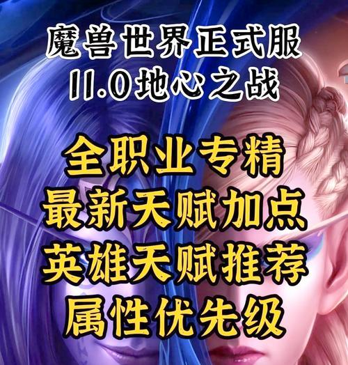 死亡骑士在地下城中的打法技巧有哪些？