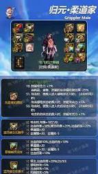 DNF柔道气息技能应该攻击哪些目标？使用技巧是什么？