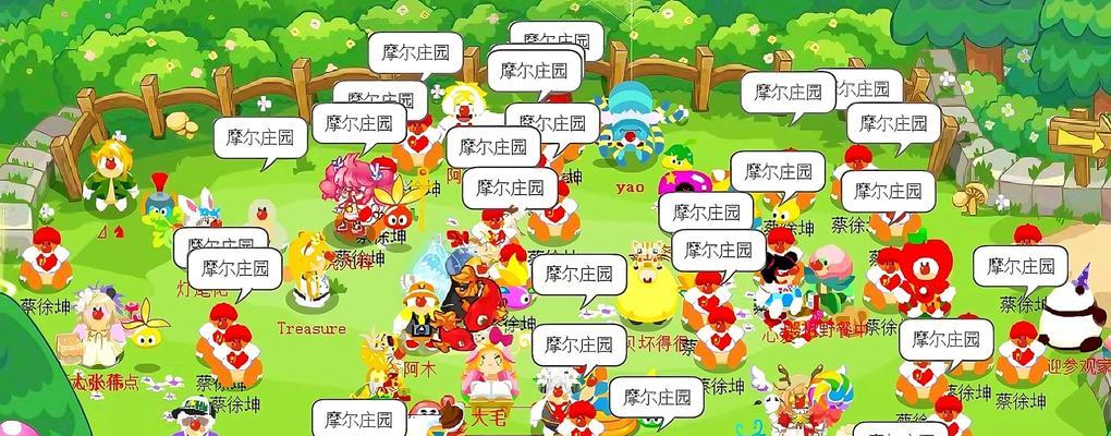 摩尔庄园如何登录旧区？旧区和新区有什么区别？