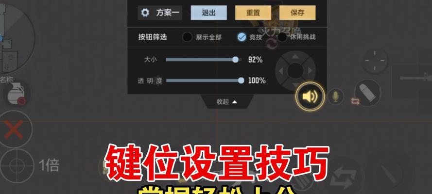 CF队友视角怎么关？关闭队友视角的好处是什么？
