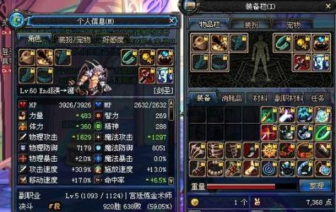 dnf连发工具使用技巧有哪些？