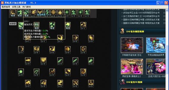 dnf连发工具使用技巧有哪些？