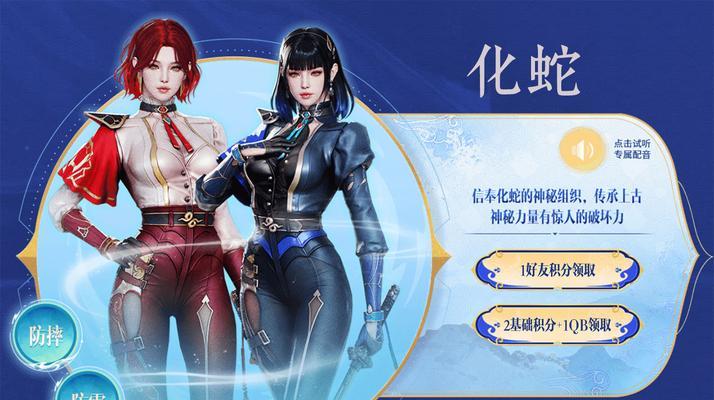 CF蛇姬购买流程及价格是多少？