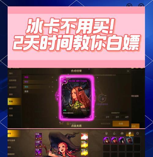 DNF卡门奶如何正确收取？卡门奶收取的技巧有哪些？