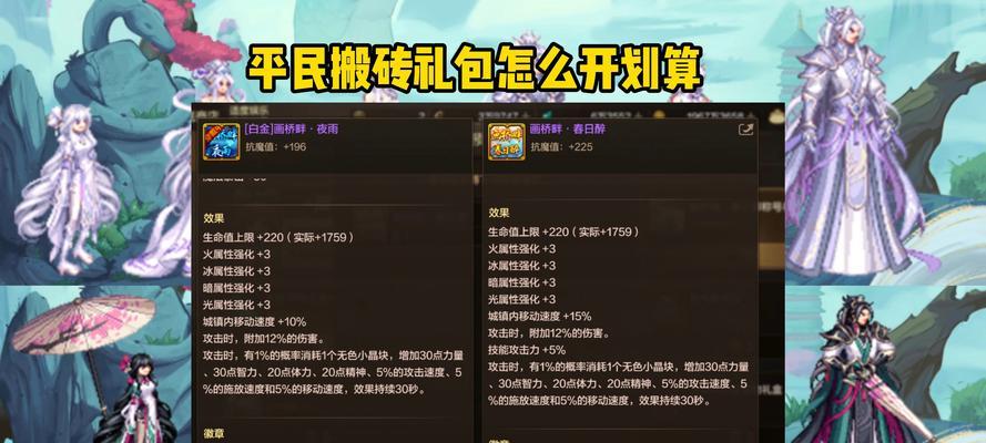 DNF卡门奶如何正确收取？卡门奶收取的技巧有哪些？