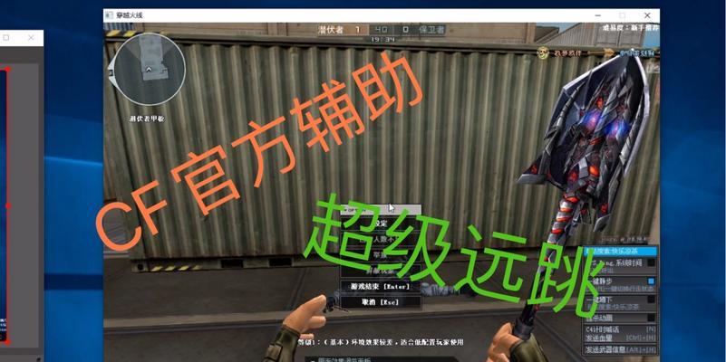 穿越火线连续跳跃技巧是什么？如何快速掌握？