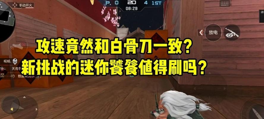 CF中饕餮技能如何躲避？应对策略有哪些？