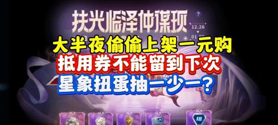 扭蛋机一发多少钱cf？cf活动帮打一局多少钱？