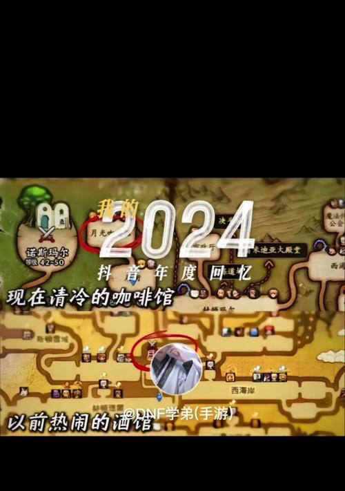 地下城中的手镯是如何制作的？手镯制作的材料和步骤是什么？