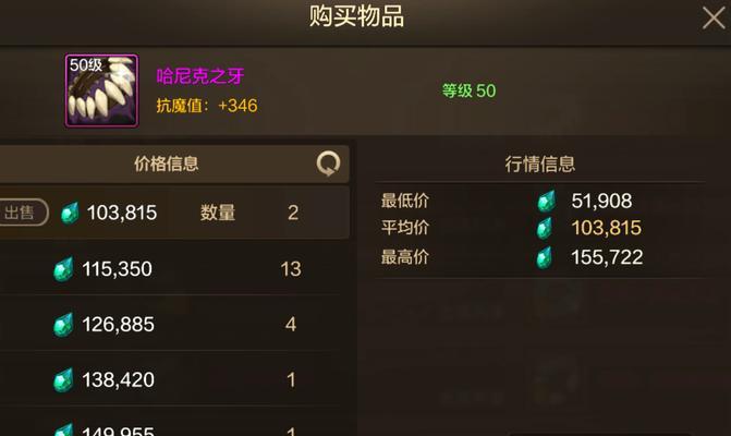 地下城中的手镯是如何制作的？手镯制作的材料和步骤是什么？
