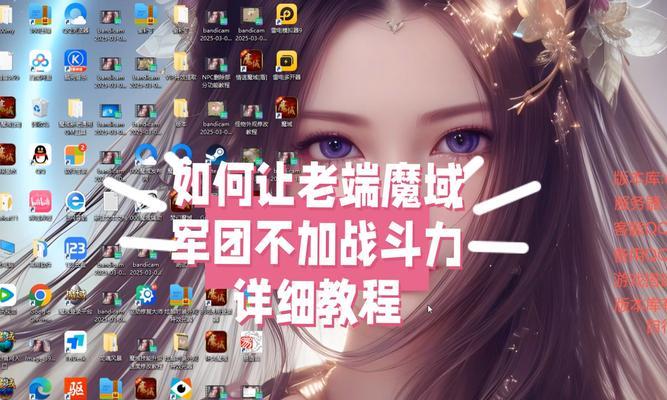 魔域战绩如何快速升级？有哪些有效方法？