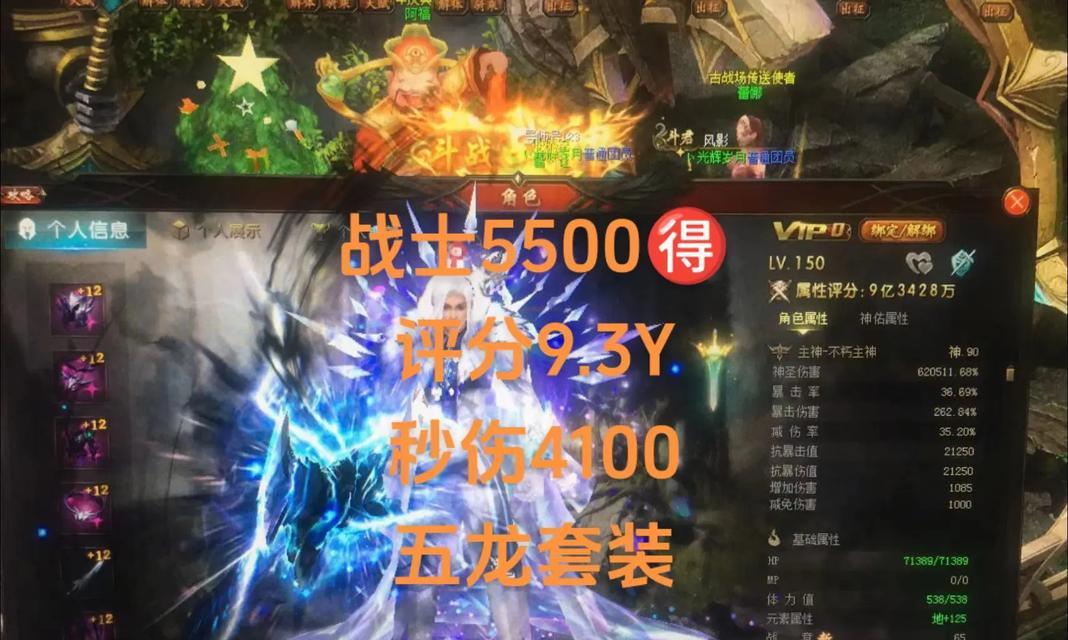 魔域战绩如何快速升级？有哪些有效方法？