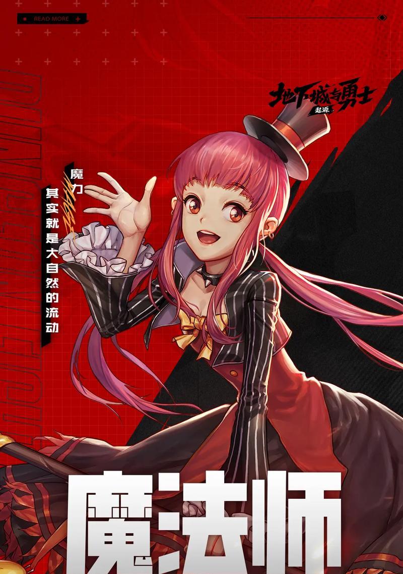 DNF馒头含义是什么？