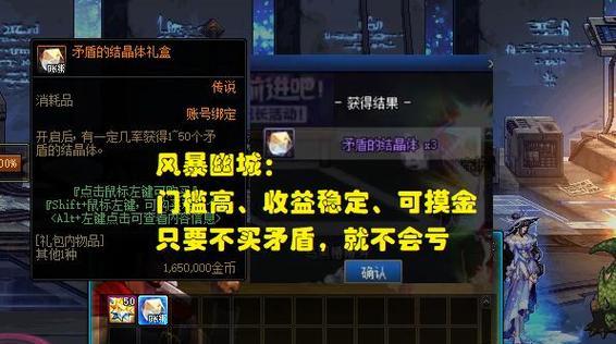 DNF馒头含义是什么？