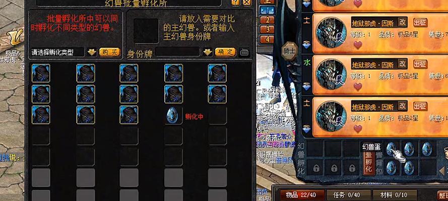魔域合成卧龙装备的费用是多少？合成过程需要注意什么？