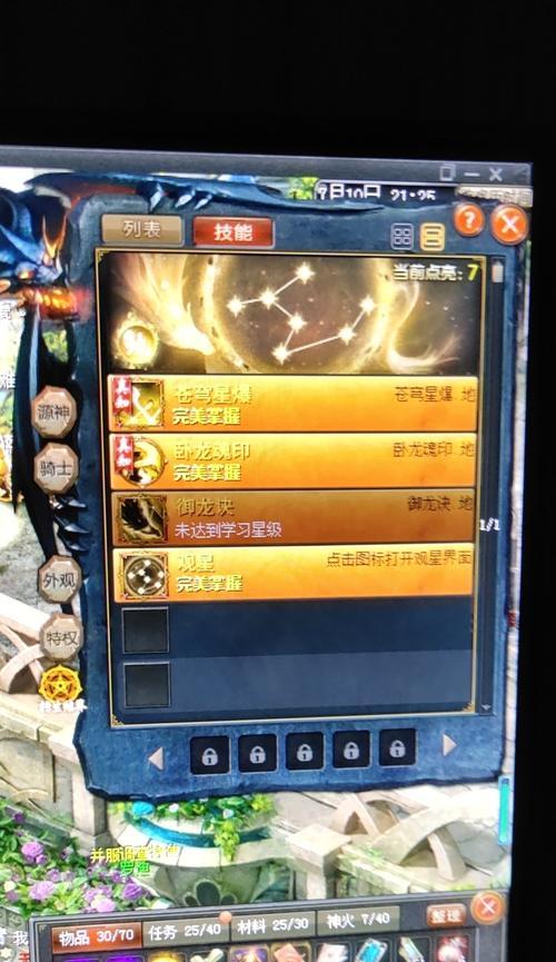 魔域合成卧龙装备的费用是多少？合成过程需要注意什么？