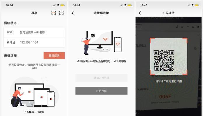 地下城手游如何实现投屏？投屏操作步骤是什么？