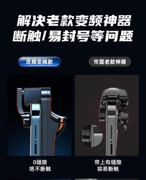 地下城手游连发按键设置方法是什么？设置后如何使用？