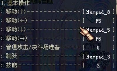 剑魂手搓连发技能设置方法？
