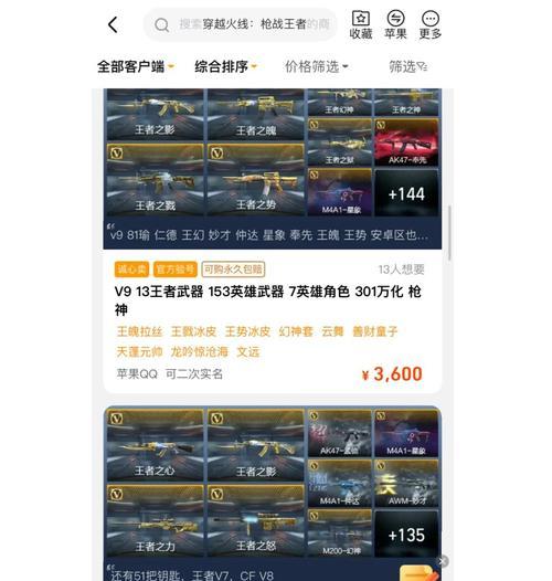 cf角色从二阶升到六阶需要多少费用？