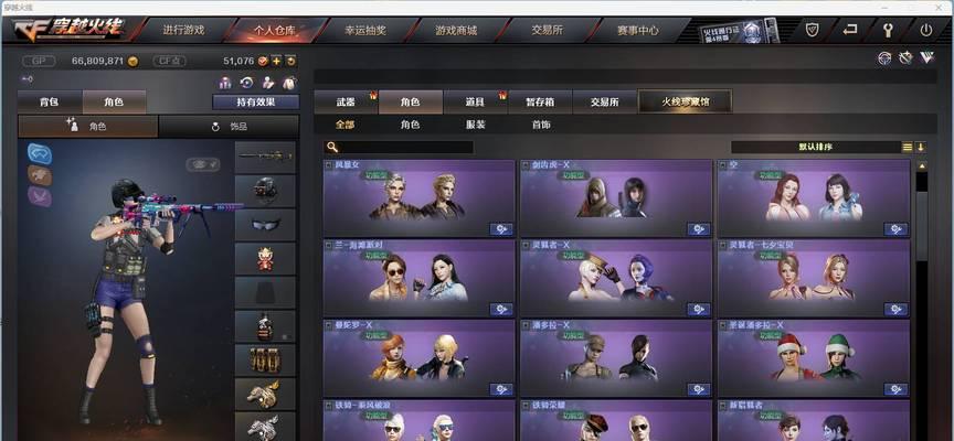 cf角色从二阶升到六阶需要多少费用？