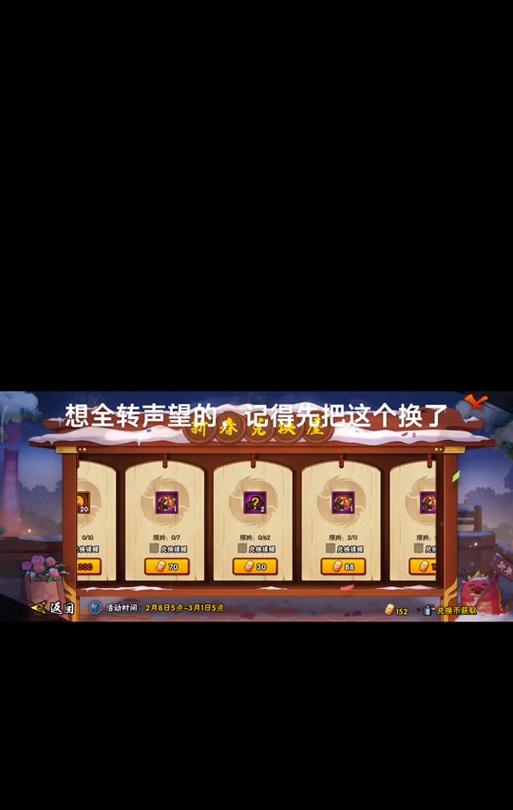 地下城旅人如何快速提升声望？声望提升有什么好处？
