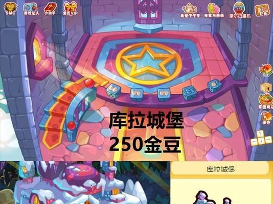 摩尔庄园手游获取库拉的途径有哪些？