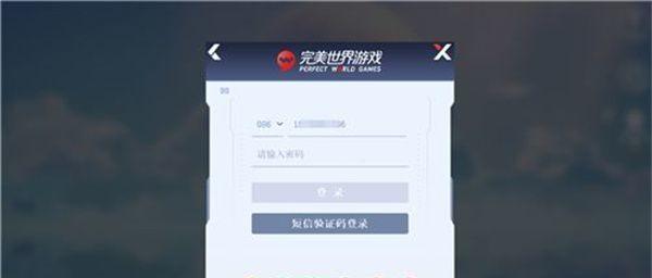 完美世界开启短信认证怎么开启？具体步骤是什么？
