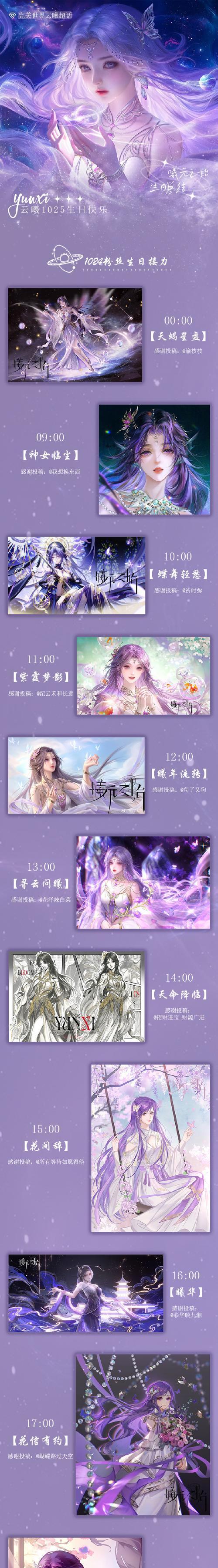 完美世界手机壳贴纸使用方法是什么？