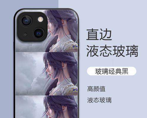 完美世界手机壳贴纸使用方法是什么？