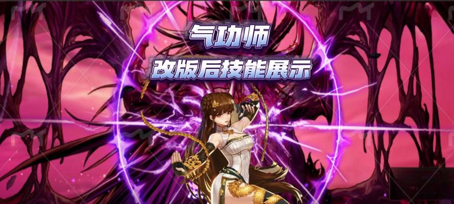 地下城什么时候改版？改版后有哪些新变化？