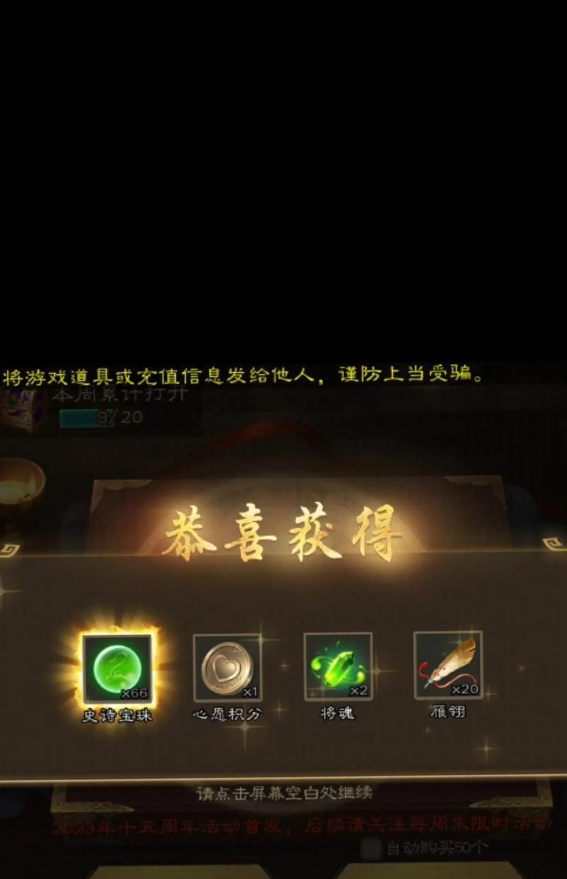 三国杀宝珠价格为何上涨？宝珠的价值变化有何影响？