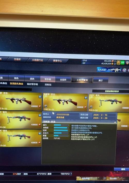 CF手游中如何抽到烈龙武器？