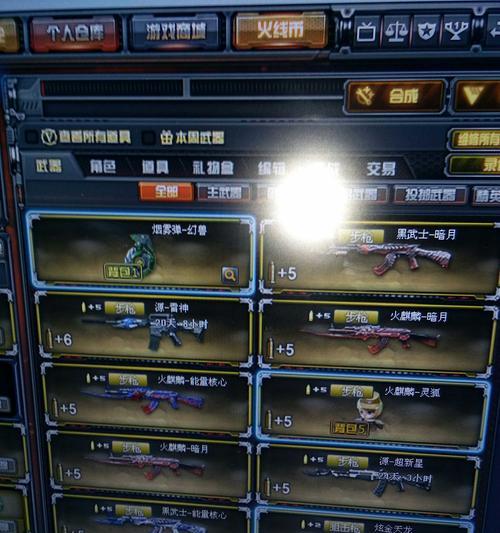 CF手游中如何抽到烈龙武器？