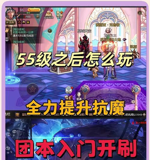 dnf如何提高评分？