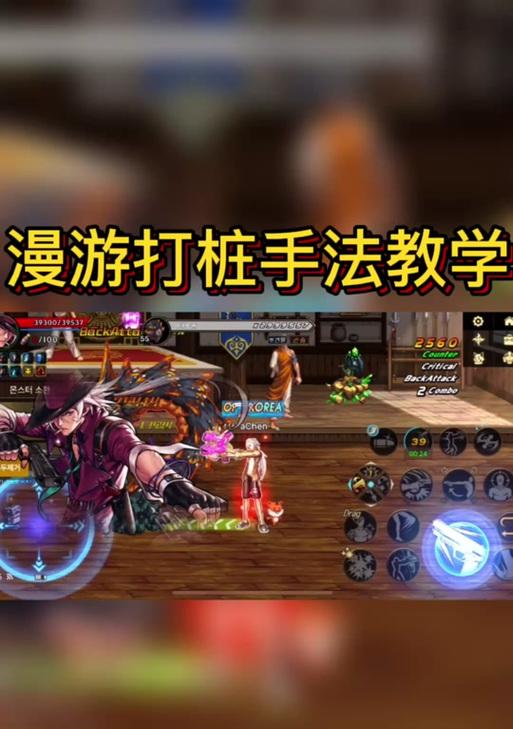 dnf如何提高评分？