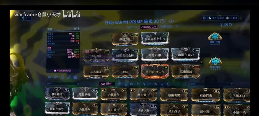 星际战甲卡交易出错怎么办？解决方法有哪些？